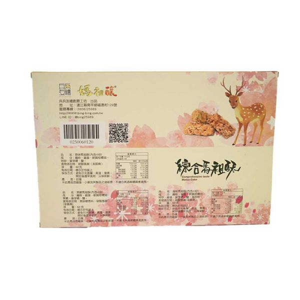 馬祖 綜合馬祖酥 6/15 