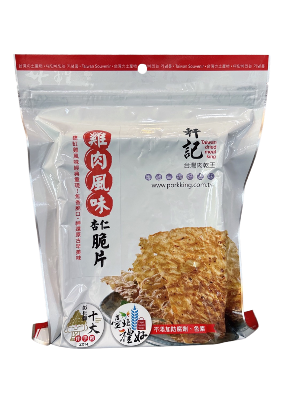 軒記 雞肉風味杏仁脆片 100g 