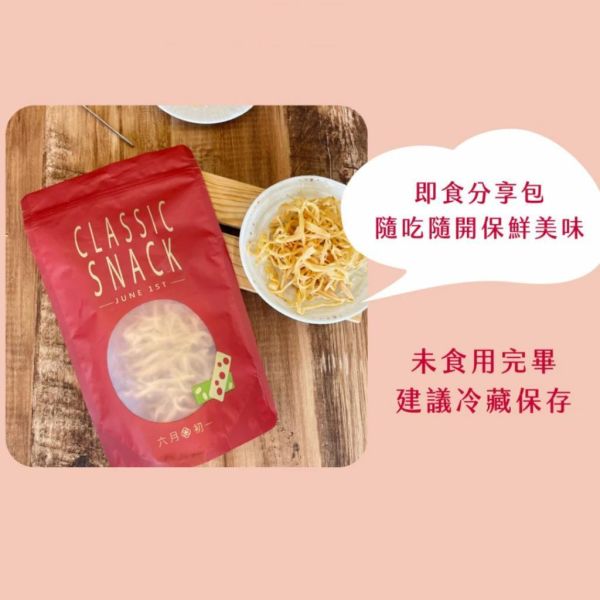 【六月初一】經典原味乳酪絲家庭分享包 (140公克±5%) 