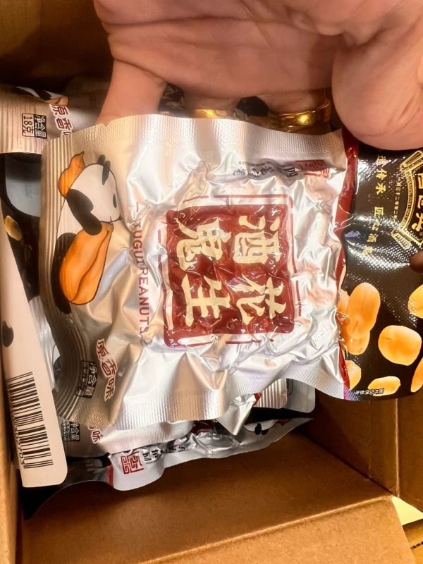 酒鬼花生 360g 