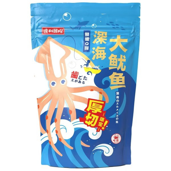 達利國際-深海大魷魚(原味/辣味)100g 