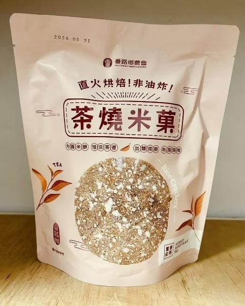 番路鄉農會-茶燒米菓 