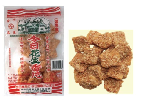 今日蜜麻花 花生香片 芝麻香片 杏仁香片 