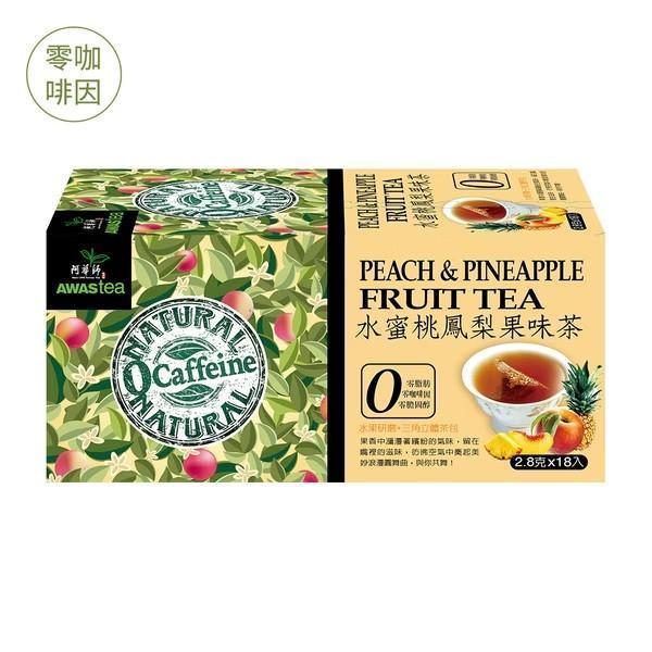 阿華師 水蜜桃鳳梨果味茶 