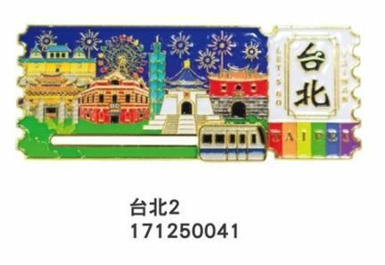 台灣紀念品 票根滑軌冰箱貼 