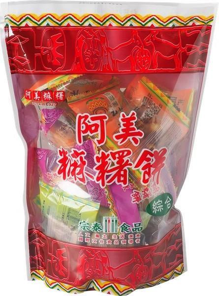 花蓮阿美 綜合麻糬餅 