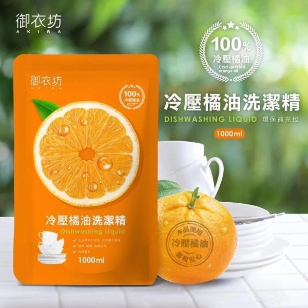 御衣坊 冷壓橘油洗潔精補充包1000ml 