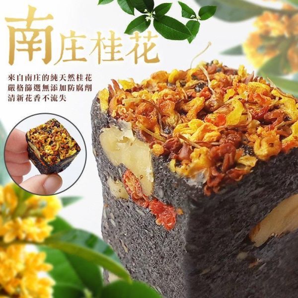 億品鄉 桂花印鑑糕150g 