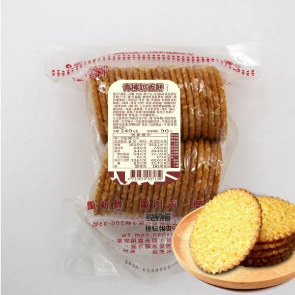 福義軒 青檸奶香餅240g 