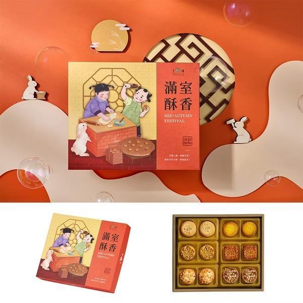 皇樓 咸安之月 