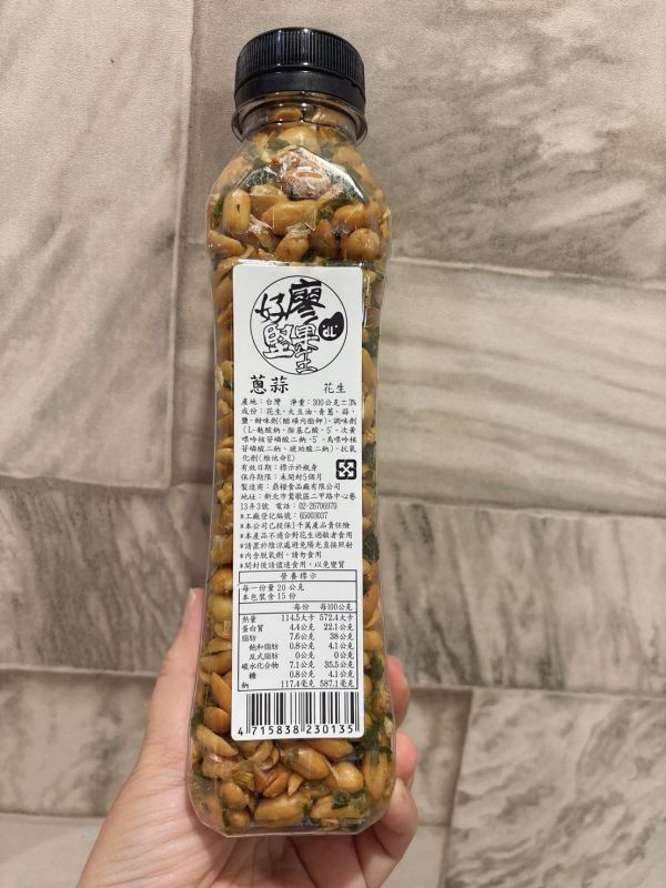 好廖罐裝花生300g 