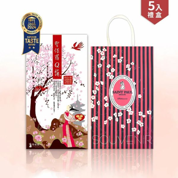 聖保羅 Q餅 5入 