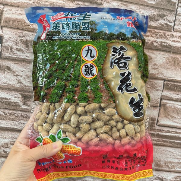 元長鄉落花生 