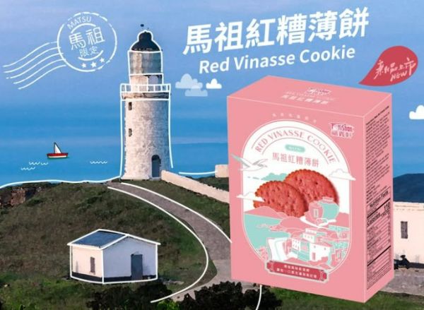 福義軒馬祖聯名商品- 馬祖紅糟薄餅 
