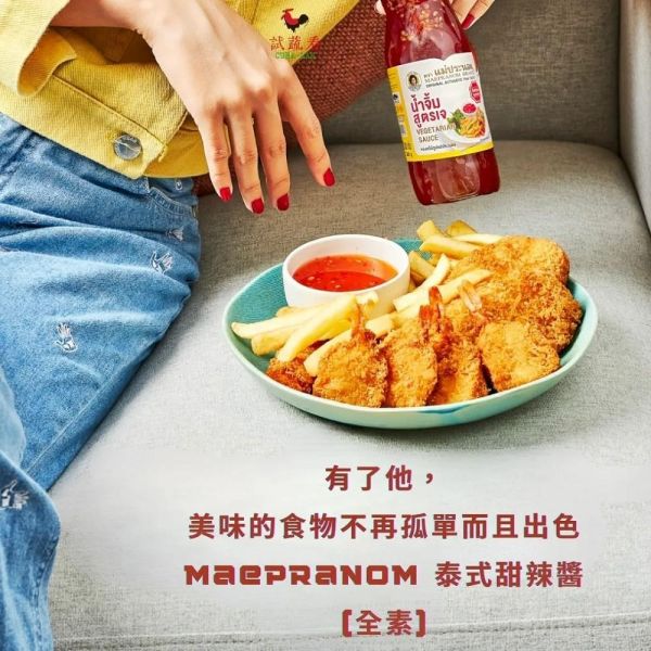 泰國Maepranom 正宗泰式甜辣醬 390g(全素) 