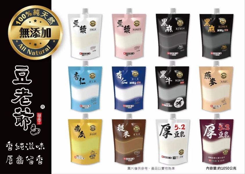 豆老爺系列 