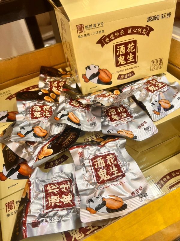 酒鬼花生 360g 