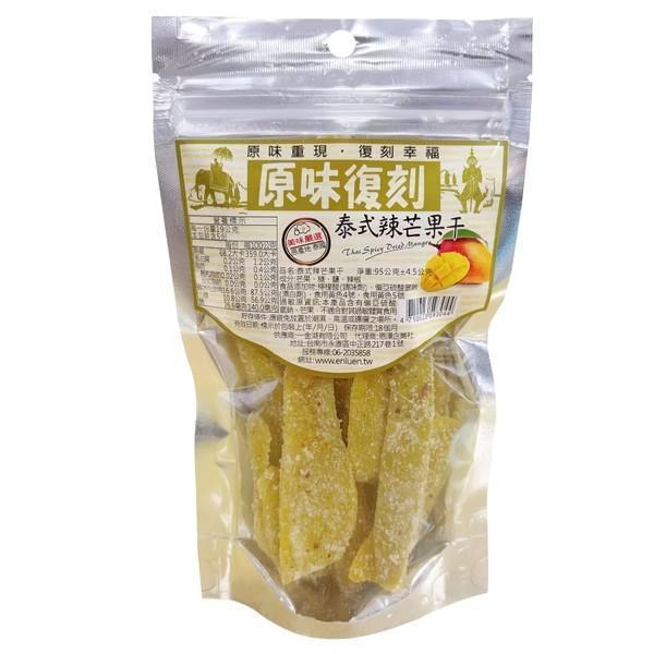 原味復刻 泰式辣芒果干95g 