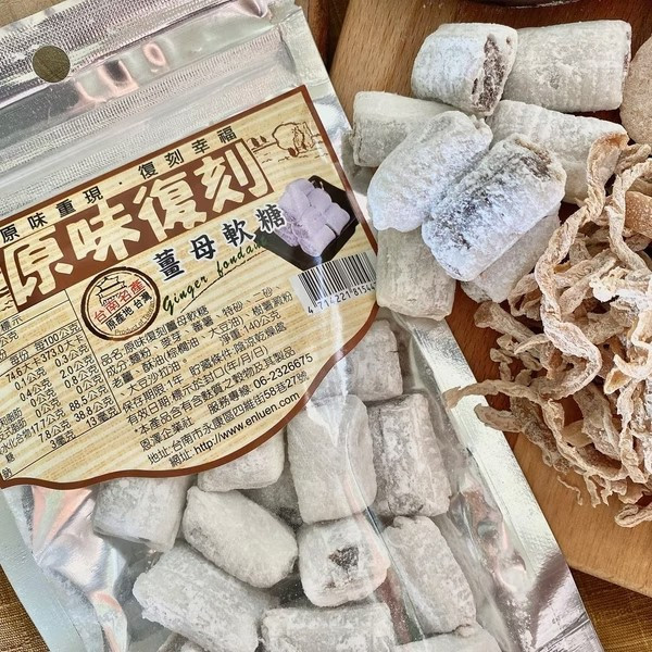 原味復刻-薑母軟糖140g 