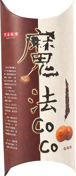 花蓮阿美 魔法coco麻糬餅 
