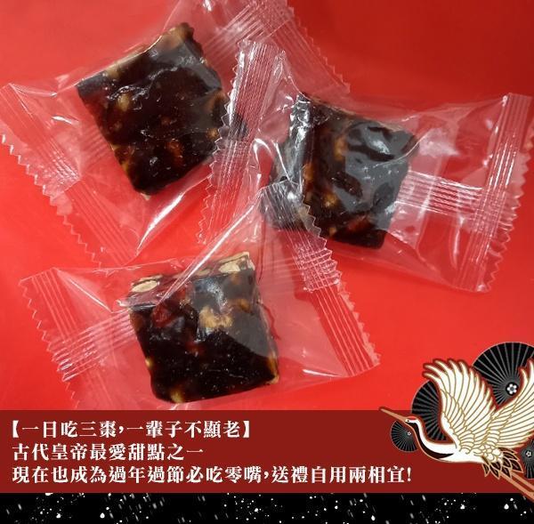 億品鄉 福氣枸杞南棗核桃糕 200g 