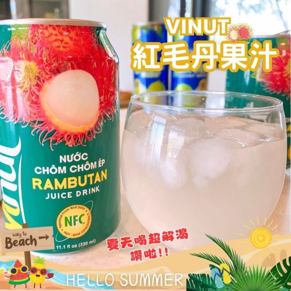 Vinut紅毛丹果汁 