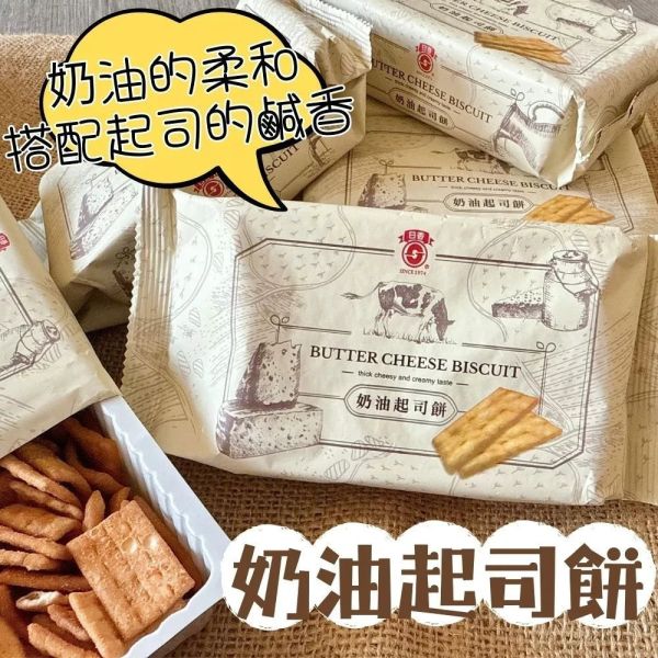 日香小包裝餅乾 