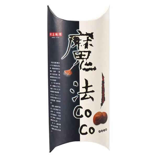 花蓮阿美 魔法coco麻糬餅 