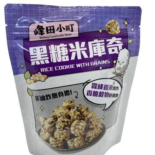 峰田小町米庫奇 