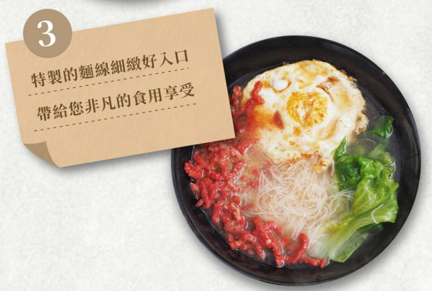 馬祖老酒麵線單包-原味 
