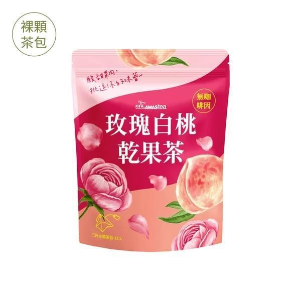 【阿華師】玫瑰白桃乾果茶(2.8g*12入) 