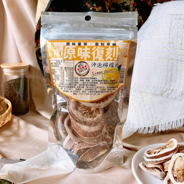 原味復刻-沖泡檸檬片75g 