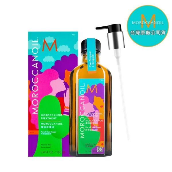 MOROCCANOIL 摩洛哥優油 100ml 彩繪限定版 內附專用壓頭 公司貨 