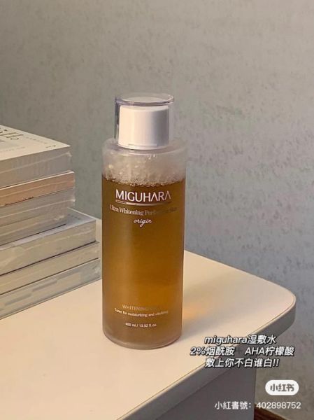 韓國MIGUHARA 燈泡發光化妝水 400ml 