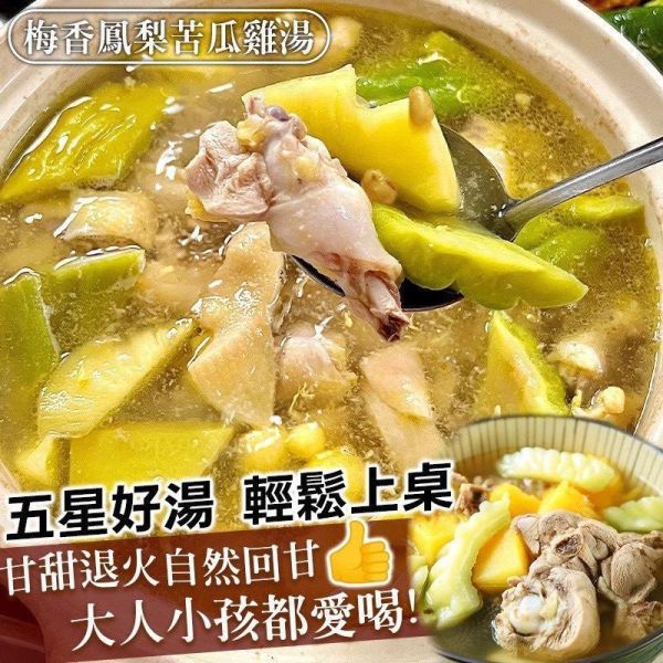 嘉義梅山 梅香金鑽蔭鳳梨600g 