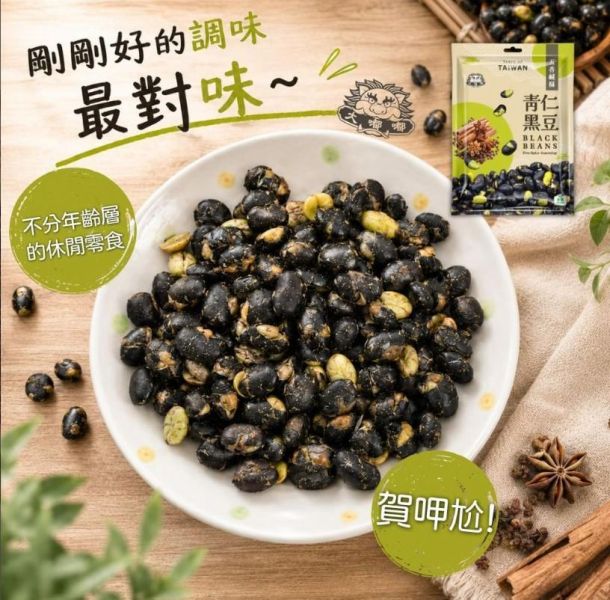 大嘟嘟 五香鹹酥青仁黑豆80g 