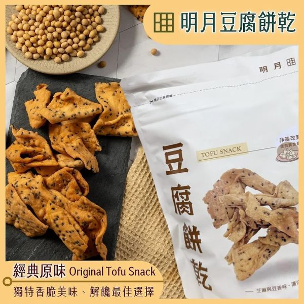 明月 豆腐餅乾 150g 