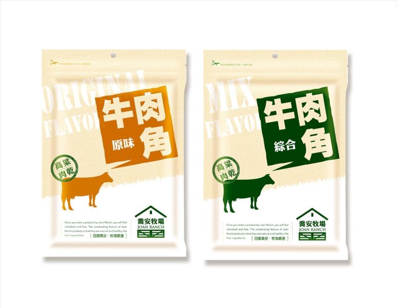 金門聖祖 牛肉角 