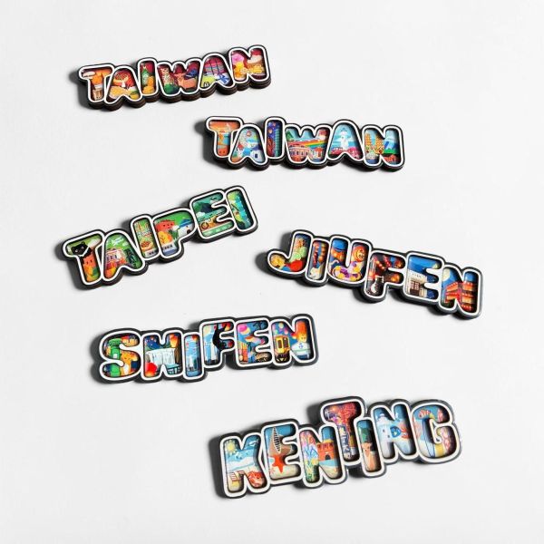台灣紀念品 字母框木質冰箱貼 