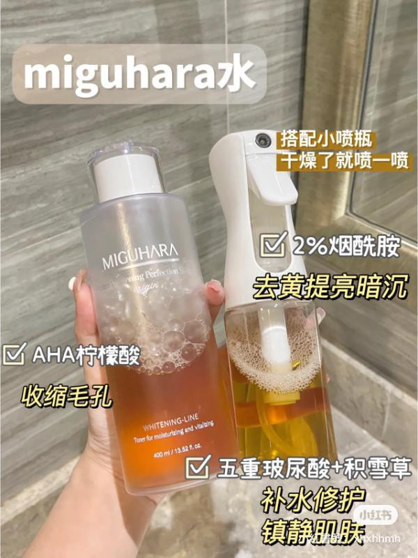 韓國MIGUHARA 燈泡發光化妝水 400ml 