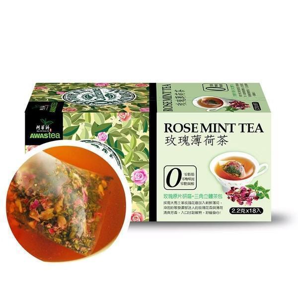 阿華師 玫瑰薄荷茶 