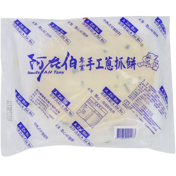 阿在伯手工蔥抓餅10入 