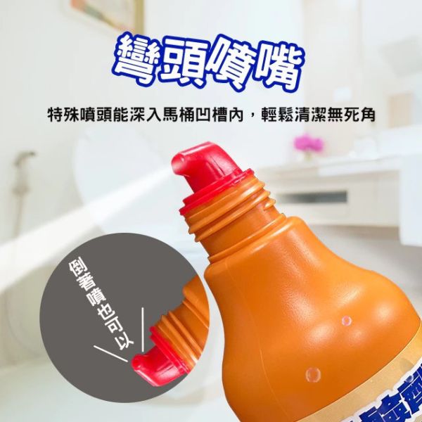 淨新 2X石鹼馬桶清潔劑 500ml 