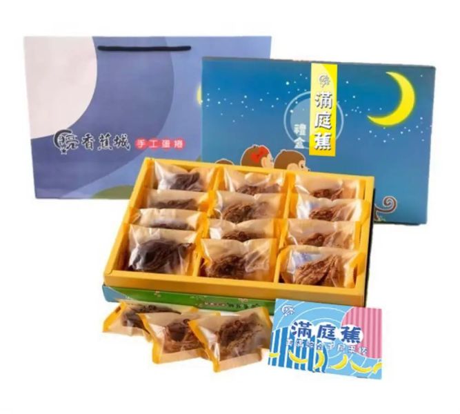 滿庭蕉禮盒-美滿綜合千層 
