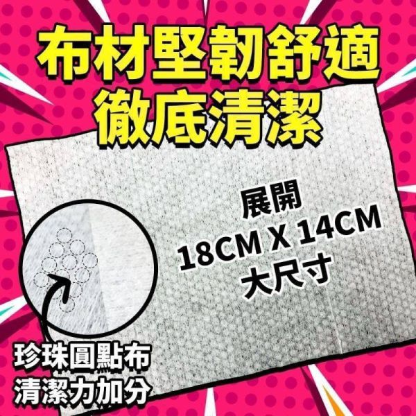 舒主金 純水濕巾加蓋80抽 