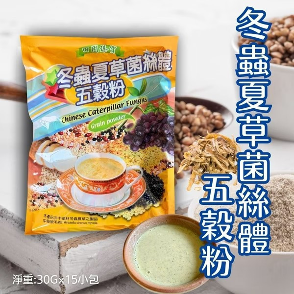 田園臻寶-冬蟲夏草菌絲體五穀粉450g(15小包入) 