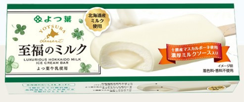 熱賣冰品 