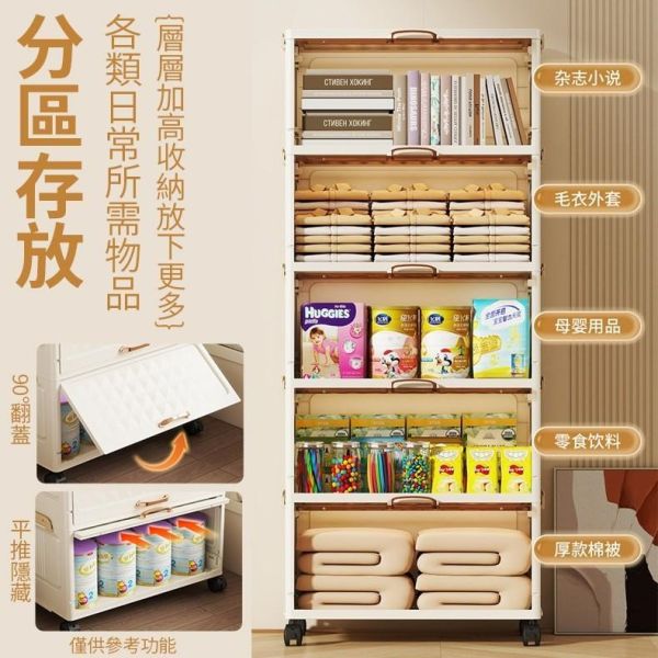 免安裝五層可折疊收納櫃 