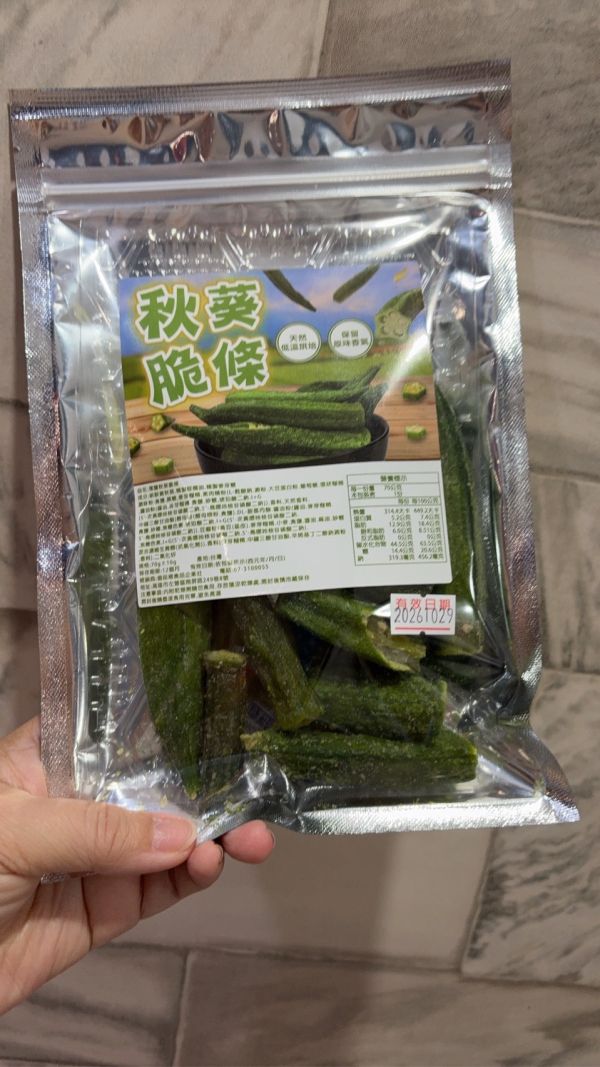 億品鄉-秋葵脆條 