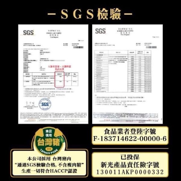 胖肉舖 貴妃鳳荔酥6入 